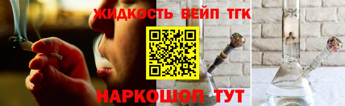 ТГК Wax Сухой Лог