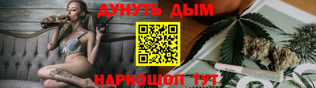 Марихуана Amnesia Сухой Лог